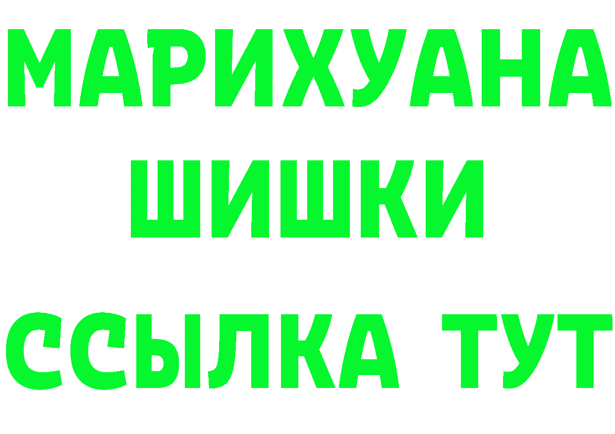 ГАШ Изолятор онион это kraken Бобров