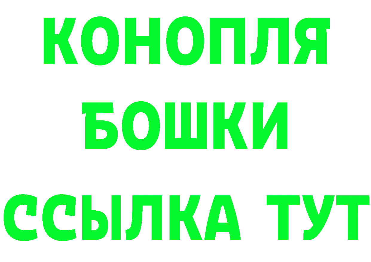 ТГК концентрат tor дарк нет KRAKEN Бобров