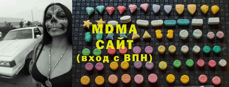 MDMA молли  Бобров 